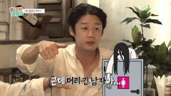 화장실 귀신을 목격했던 준원의 첫 해외여행 썰?!, MBC 251203 방송