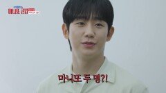 [마니또 클럽 5회 예고 FULL ver.] 히든 마니또의 등장🥷 마니또 대 환장 파티의 결말은?!, MBC 260301 방송