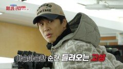 [마니또 클럽 10회 예고 FULL ver.] 아슬아슬 위장 잠입 취재 도전?!🤫 위기의 마니또들, MBC 260405 방송