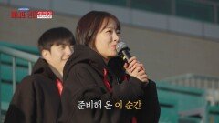 [마니또 클럽 12회 예고 FULL ver.] 마니또 클럽의 마음을 담은 응원 그 마지막 여정으로!, MBC 260426 방송