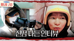 [마니또 클럽] 뭔가 불안한 차태현의 인터뷰 진행 긴장감에 진땀 나는 박보영, MBC 260412 방송