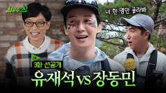 [최우수산 선공개] 경환아 엄마가 좋아? 아빠가 좋아?, MBC 260517 방송