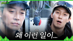 [최우수산] 왜 이런 억울한 일은 허경환에게만 인형이 집게에 걸린 허경환, MBC 260510 방송