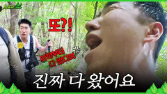 [최우수산] 스케일이 다른 지리산 산행🤬 PD의 희망고문에 결국 폭발한 장동민?!, MBC 260524 방송