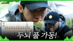 [최우수산] 암기왕 유세윤의 도전 부산 지하철역을 외워라!, MBC 260524 방송