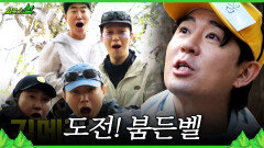 [최우수산] 90년대 뉴스 퀴즈 정답을 맞혀라 모두를 놀라게 한 붐의 답안, MBC 260524 방송