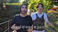 [놀러코스터 7회 예고] 도파민 한도 초과 레전드 코스터 다 깨부수고 온 역대급 투어, MBC 260802 방송