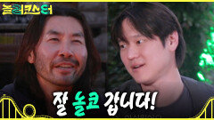 [놀러코스터] 첫 여정을 마무리할 시간 마음 한편에 남는 아쉬움을 안고 다음을 기약하는 노홍철과 팀원들, MBC 260802 방송