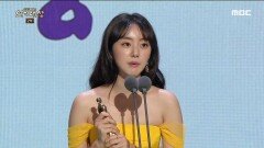 두 번은 없다 '박세완' 일일/주말 드라마 우수연기상 수상!!
