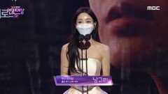 카이로스 '남규리' 월화 미니·단막 우수 연기상 수상!, MBC 201230 방송