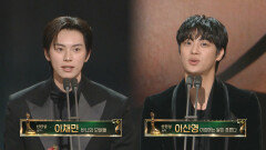 [2025 MBC 연기대상] 바니와 오빠들 \