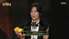 [2025 MBC 연기대상] 모텔 캘리포니아 \