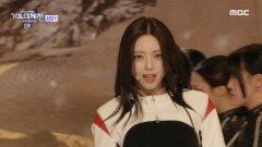 있지 - 언터처블 + 골드 (ITZY - UNTOUCHABLE + GOLD (New Dance break ver.)), MBC 250130 방송