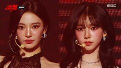 [2025 MBC 가요대제전] aespa (에스파) - Kill It + Rich Man, MBC 251231 방송