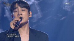 한국방송대상 MSG 워너비 박재정의 축하공연, MBC 210910 방송
