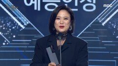 한국방송대상 여자 최우수 예능인상 연예오락 부문 '김숙' 수상!, MBC 210910 방송