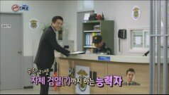 ＜화려한 유혹＞ 주상욱을 당황시킨 경찰의 대사!