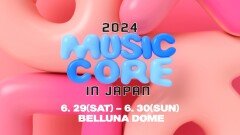 [티저] 2024 MUSIC CORE IN JAPAN ＜쇼! 음악중심＞, MBC 2024 방송