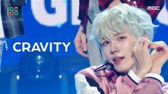 크래비티 - 그루비 (CRAVITY - Groovy), MBC 230318 방송