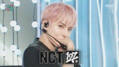 엔시티 127 - 삐그덕 (NCT 127 - Walk), MBC 240720 방송
