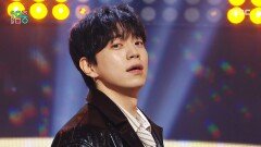 테종 - 약속 (Tejong - A First Step), MBC 251206 방송