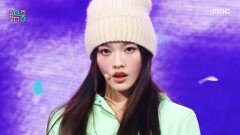 아일릿 - NOT CUTE ANYMORE (ILLIT - NOT CUTE ANYMORE), MBC 251213 방송