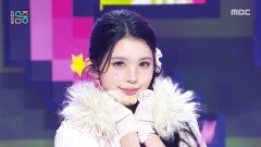 Hearts2Hearts (하츠투하츠) - RUDE! | Show! MusicCore | MBC260228방송