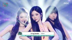 MEOVV (미야오) - In my hands | Show! MusicCore | MBC260606방송