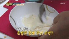 드라마계의 안방마님 배우 '김형자'만의 특별한 관리 비법? #전지적 닥터 시점