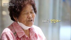 한글학교를 찾아온 특별한 손님, MBC 221009 방송