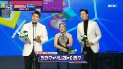전현무 & 박나래 & 이장우 '베스트 커플상' 수상!, MBC 221229 방송