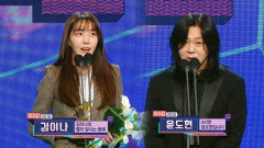김이나 & 윤도현 '우수상 라디오 부문' 수상!, MBC 221229 방송
