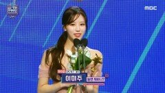 이미주 '우수상 여자 뮤직&토크 부문' 수상!, MBC 221229 방송