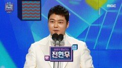 전현무 '올해의 예능인상' 수상!, MBC 221229 방송