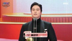 이장우 '리얼리티 남자 최우수상' 수상!, MBC 231229 방송