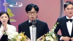 유재석 & 하하 '베스트 커플상' 수상!, MBC 250128 방송   