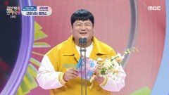 홍현희 '여자 우수상' 수상! (샵뚱의 대리수상), MBC 250128 방송  