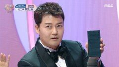 Ai가 예측하는 2024년도 대상 후보는?, MBC 250128 방송