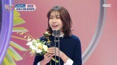 김이나 '라디오 최우수상' 수상!, MBC 250128 방송