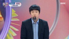 기안84 '리얼리티 남자 최우수상' 수상!, MBC 250128 방송  