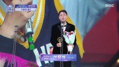 [2025 MBC 방송연예대상] 이윤석 \