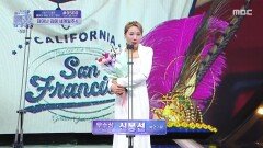 [2025 MBC 방송연예대상] 신봉선 \