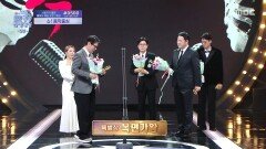 [2025 MBC 방송연예대상] 복면가왕 \