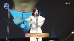 [2025 MBC 방송연예대상] 김숙 \