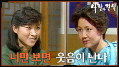 [옛드][#사랑과진실] 제11회 | 역시 핏줄은 속일 수가 없는 것인가  MBC 19840616 방송