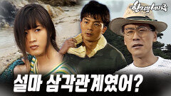 [옛드][#한지붕세가족] 제247회 | 이런 스토리는 상상도 못했네요  MBC 19910818 방송