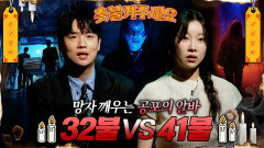 [촛불켜주세요] 알바 도중 마주친 기괴한 여인의 정체..? 과연 우승 사연은?! #심야괴담회 #심괴 #midnight #horrorstory MBC250727방송
