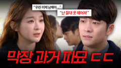 [드파밍][#엠고리즘] 막장 드라마 설정도 강태오 얼굴이면 이해 가능 ㅇㅈ? | 최고의 연인 MBC151207방송