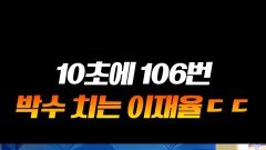 여러분도 따라 해보세요 #라디오스타 여러분도 따라 해보세요 #라디오스타