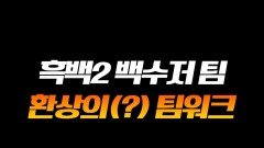 결론: 안성재솊도 소스 달다고 했음 #라디오스타